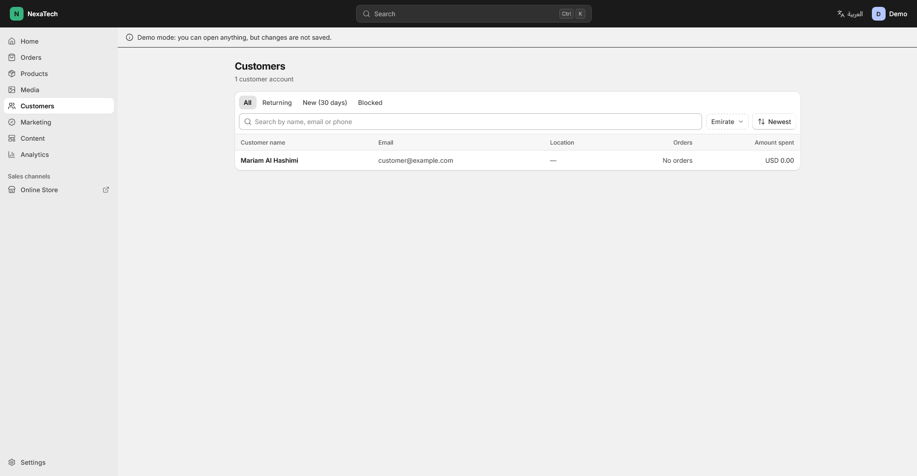 Admin customers screen