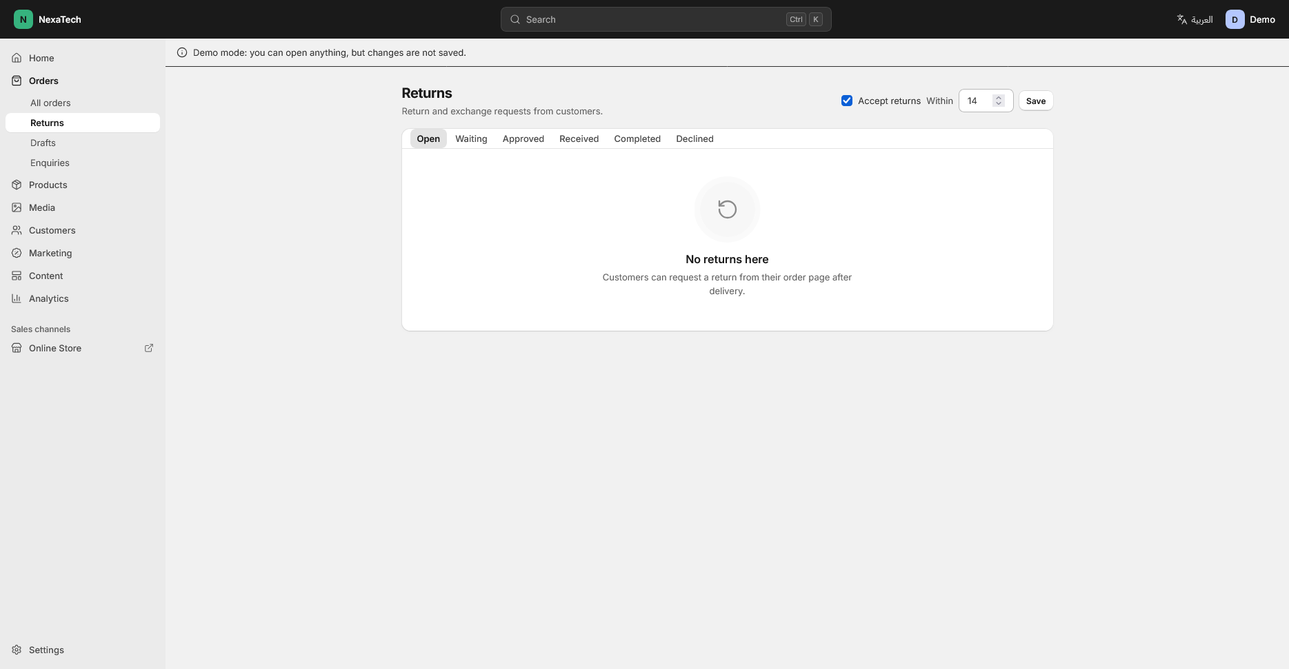 Admin returns screen